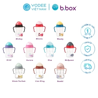 b.box Bình nước 360 độ có van chống sặc và tay cầm cho bé tập uống nước 240ml