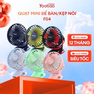 Quạt sạc mini để bàn/ kẹp nôi YOOBAO F04 2500mAh Xoay 720 độ Chạy 16 giờ liên tục | Bảo hành 12 tháng